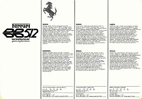 1977 Ferrari brochure